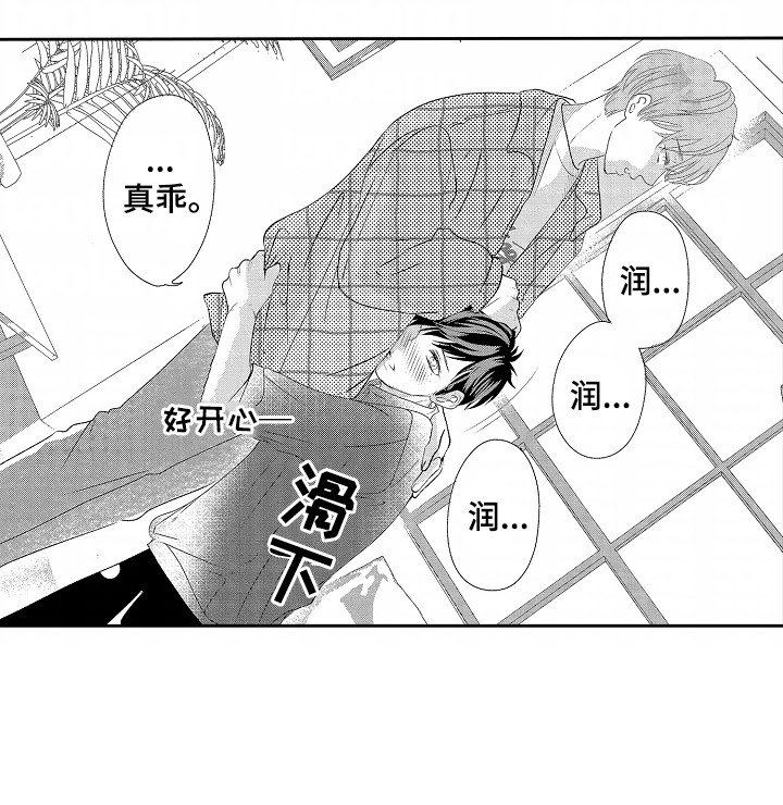 第13章：生气