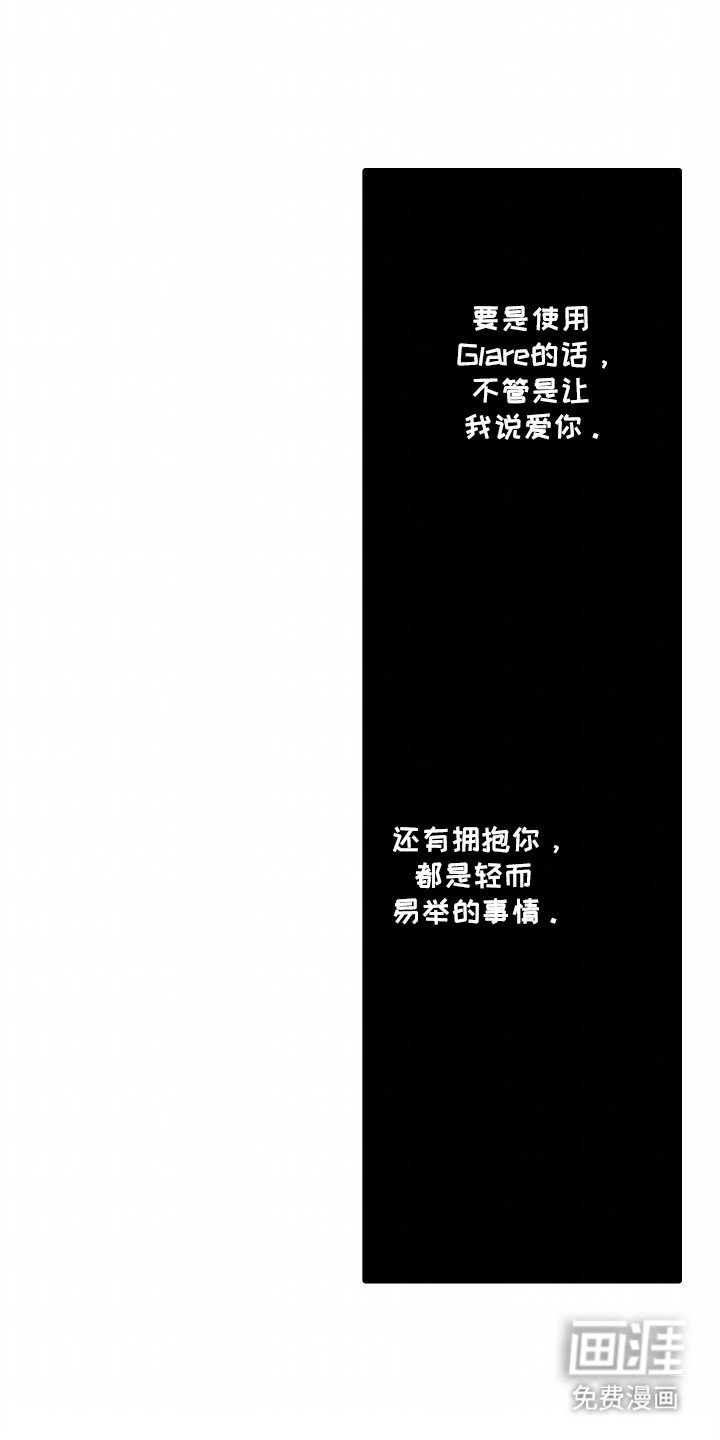 第13章：生气