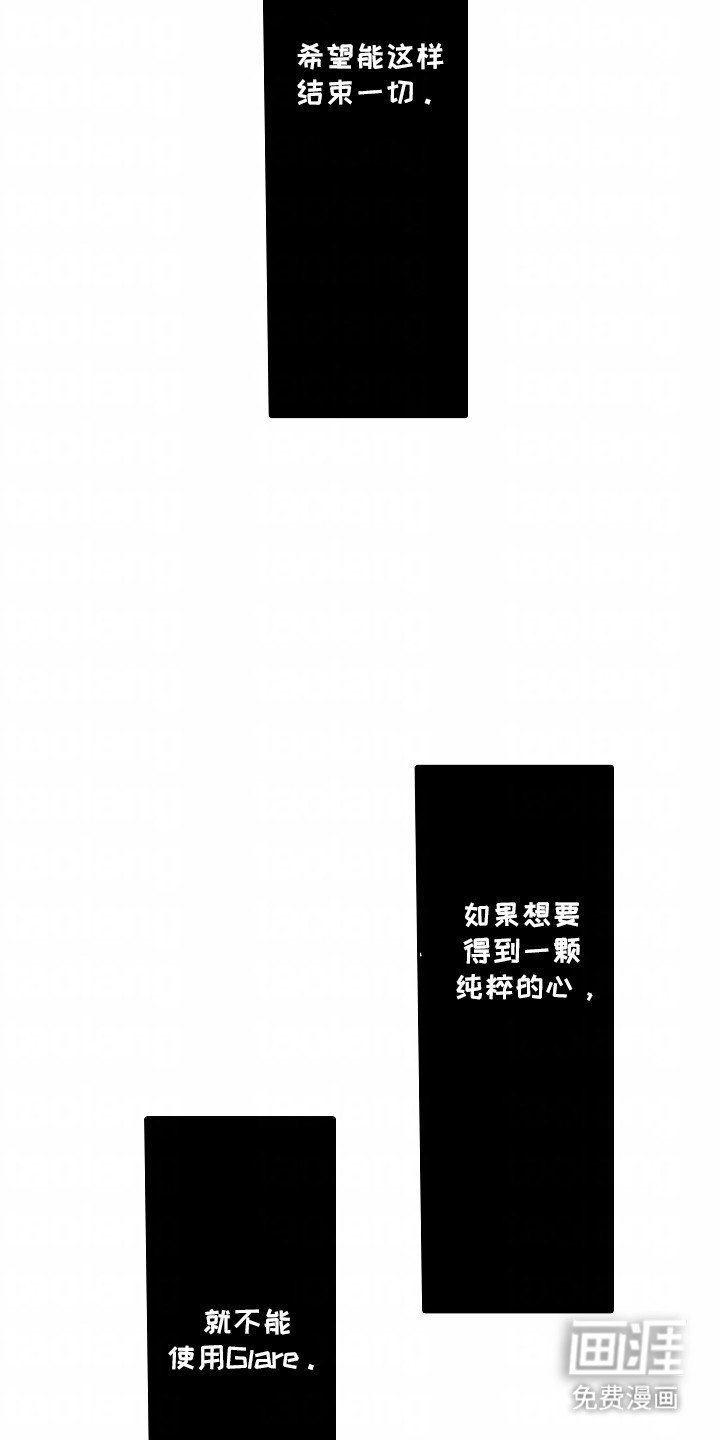 第14章：占有欲