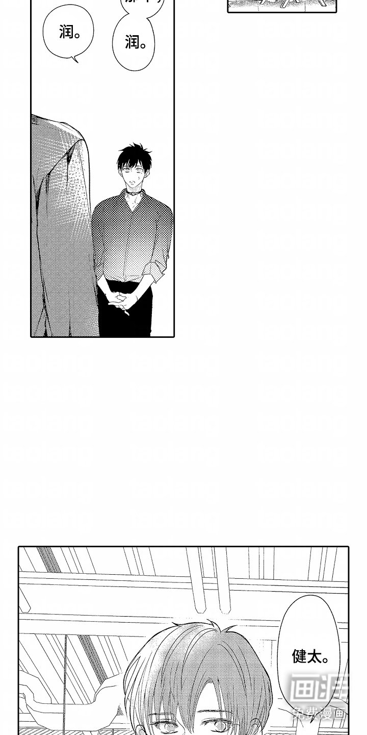 第15章：羡慕