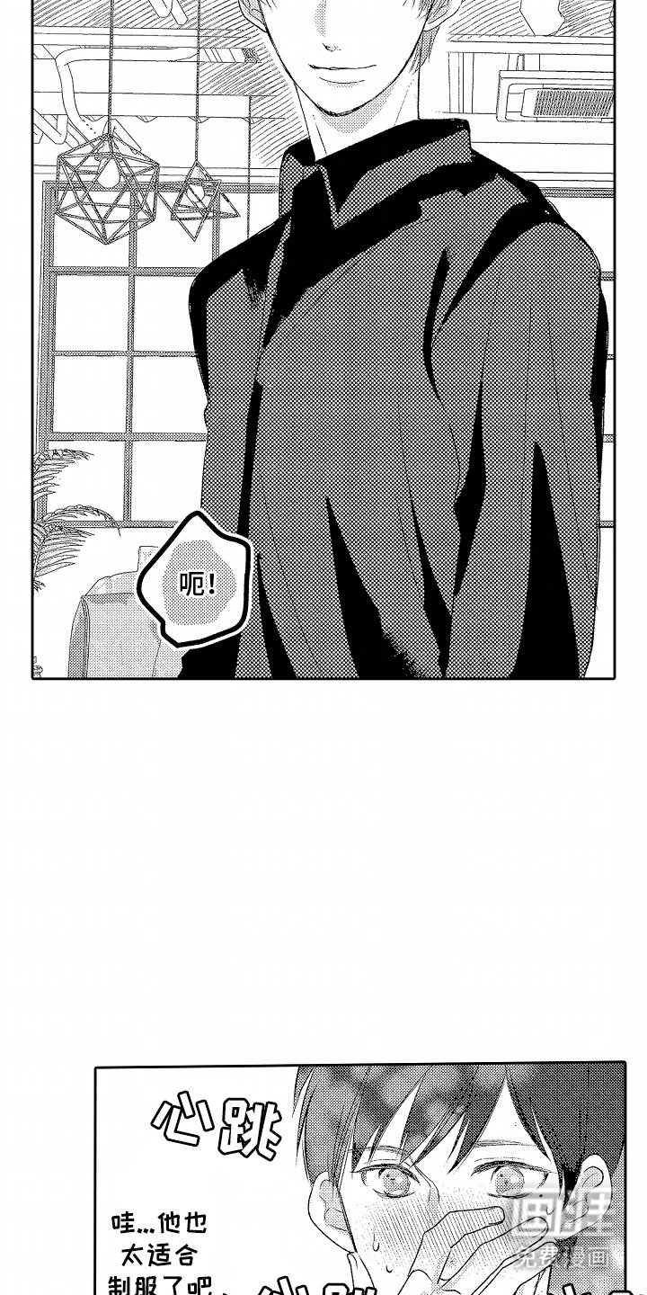 第15章：羡慕