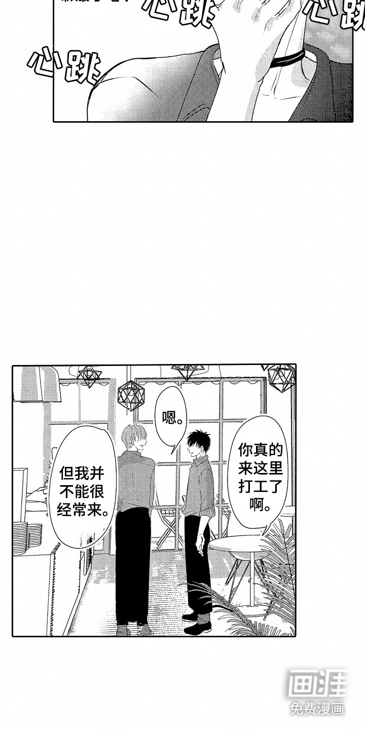 第15章：羡慕