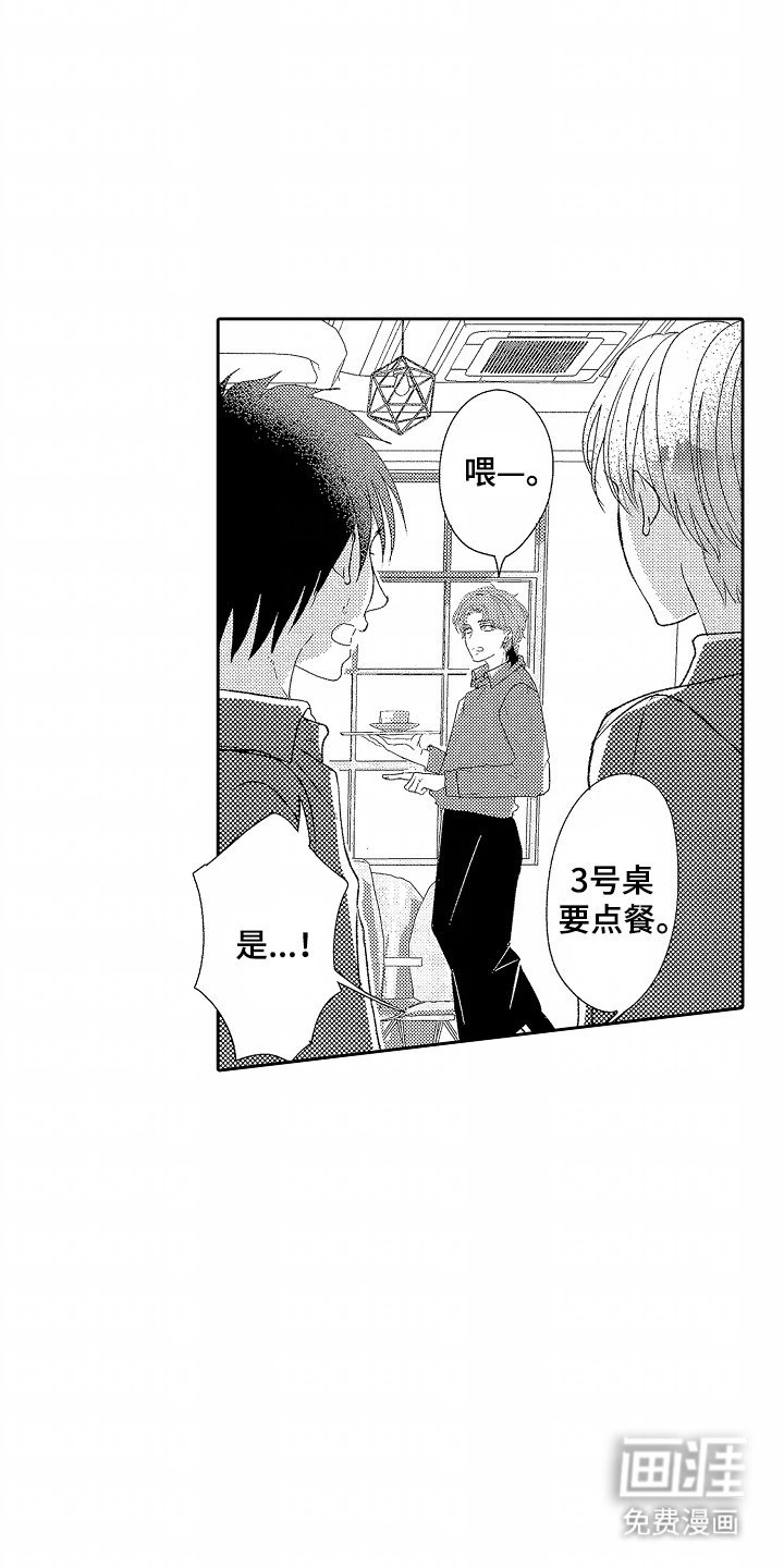 第15章：羡慕