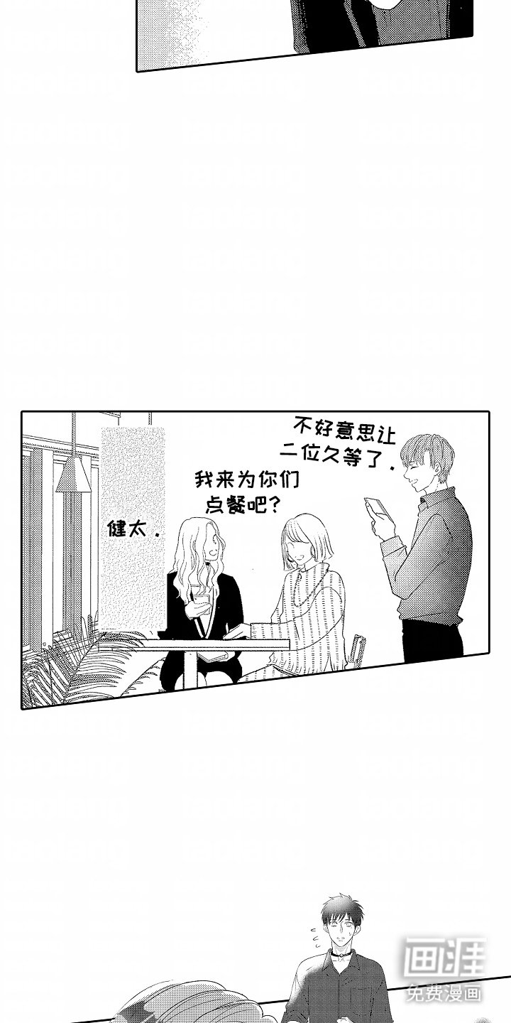 第15章：羡慕