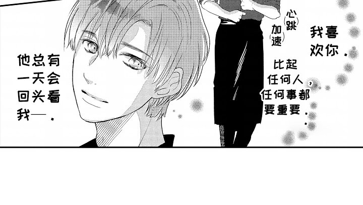 第15章：羡慕