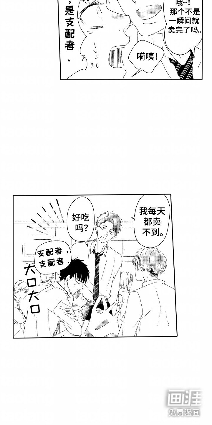 第15章：羡慕