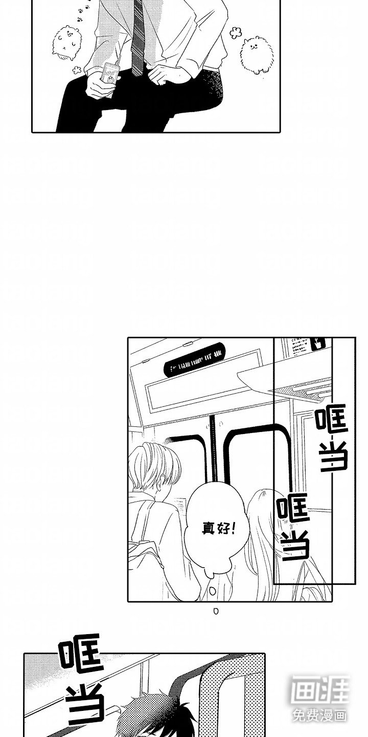 第15章：羡慕