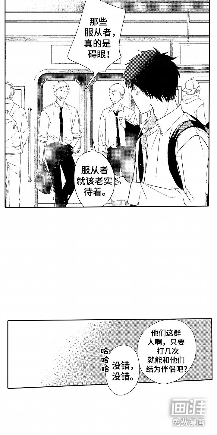 第15章：羡慕