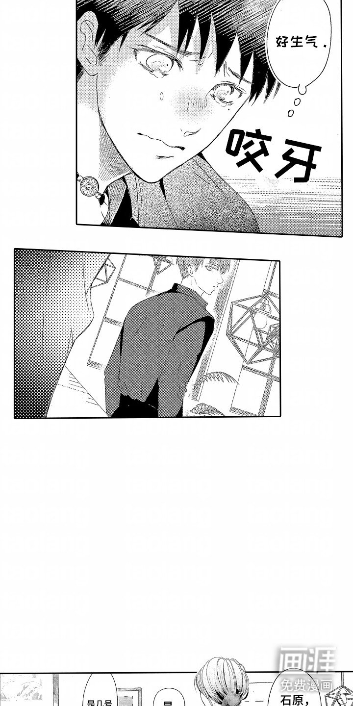 第15章：羡慕
