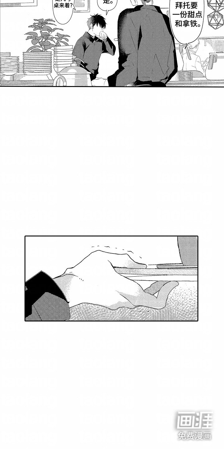 第15章：羡慕