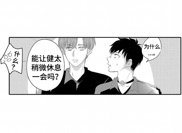 第15章：羡慕