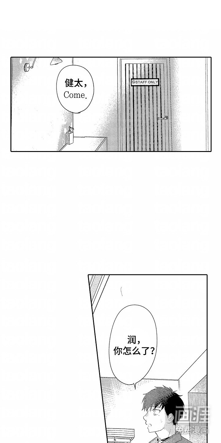 第16章：治愈