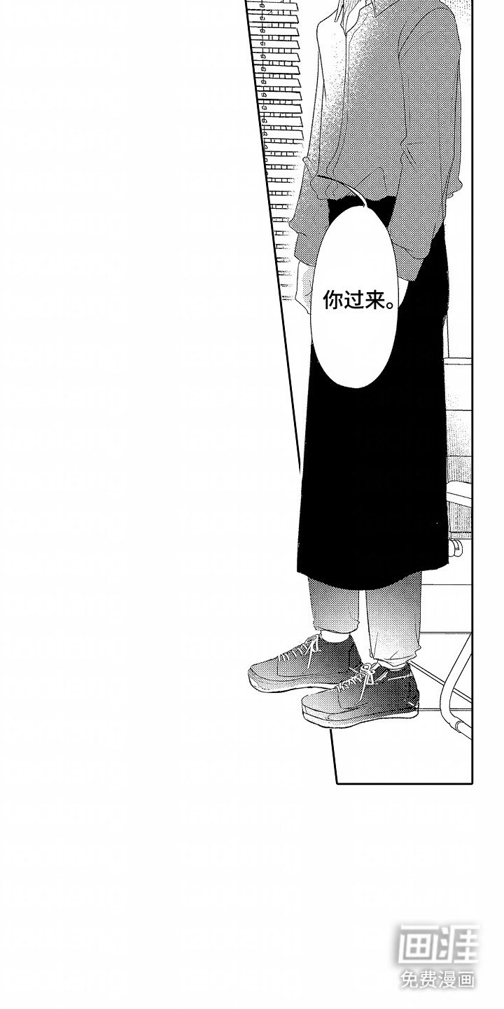 第16章：治愈