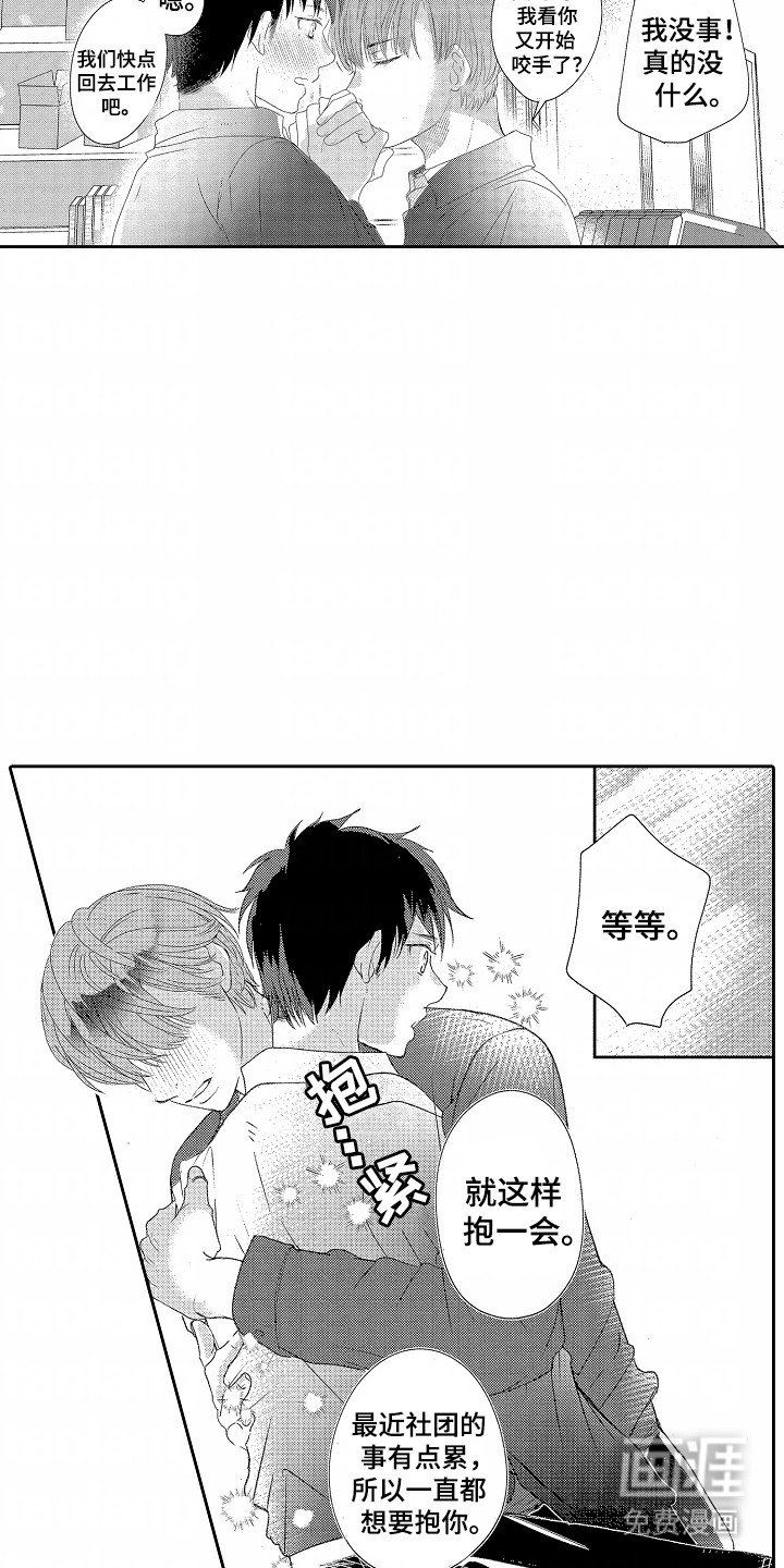 第16章：治愈