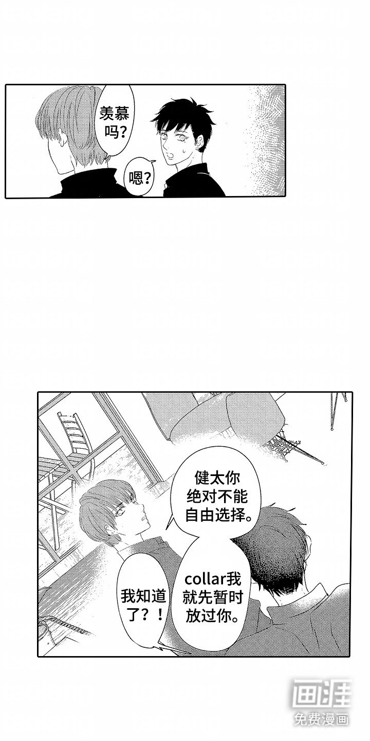 第16章：治愈