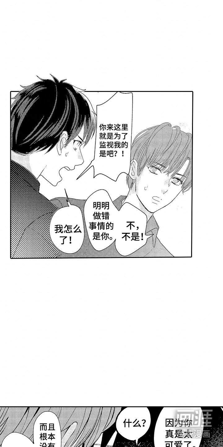 第16章：治愈
