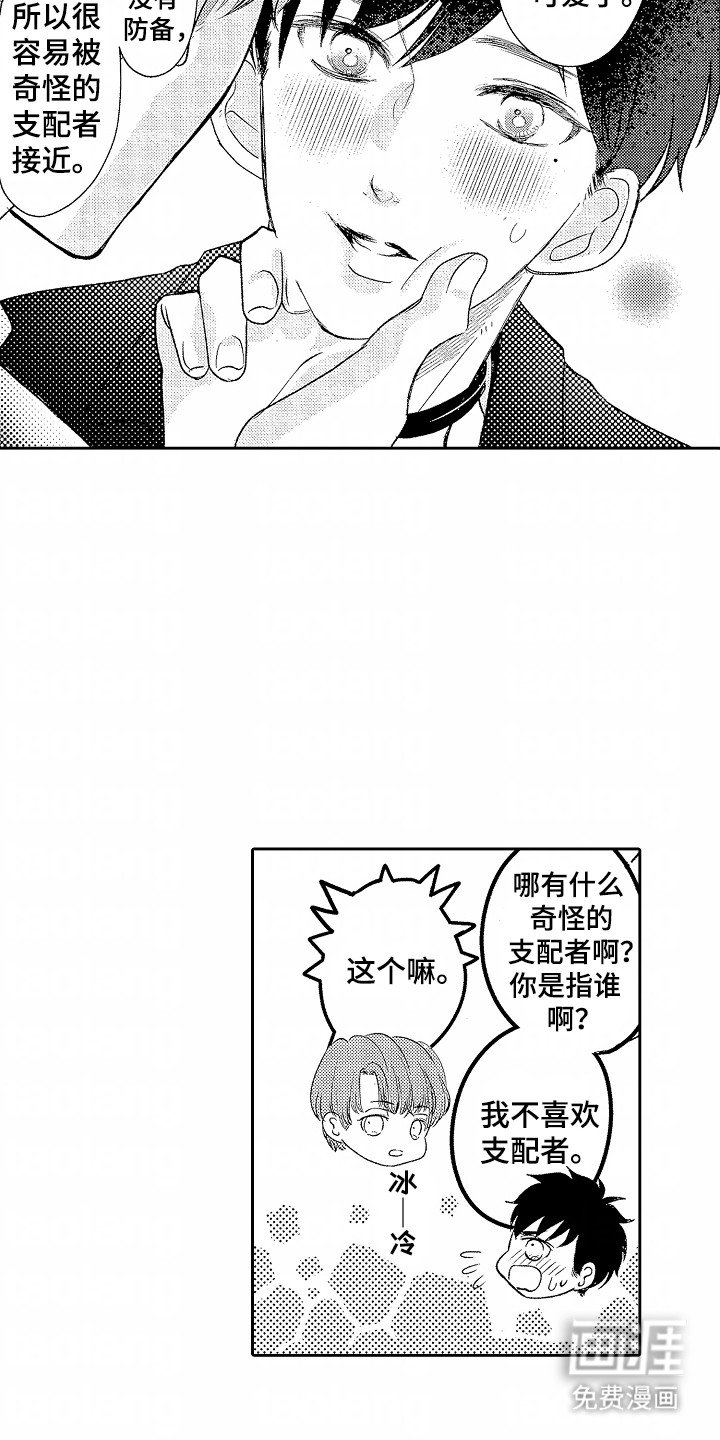 第16章：治愈