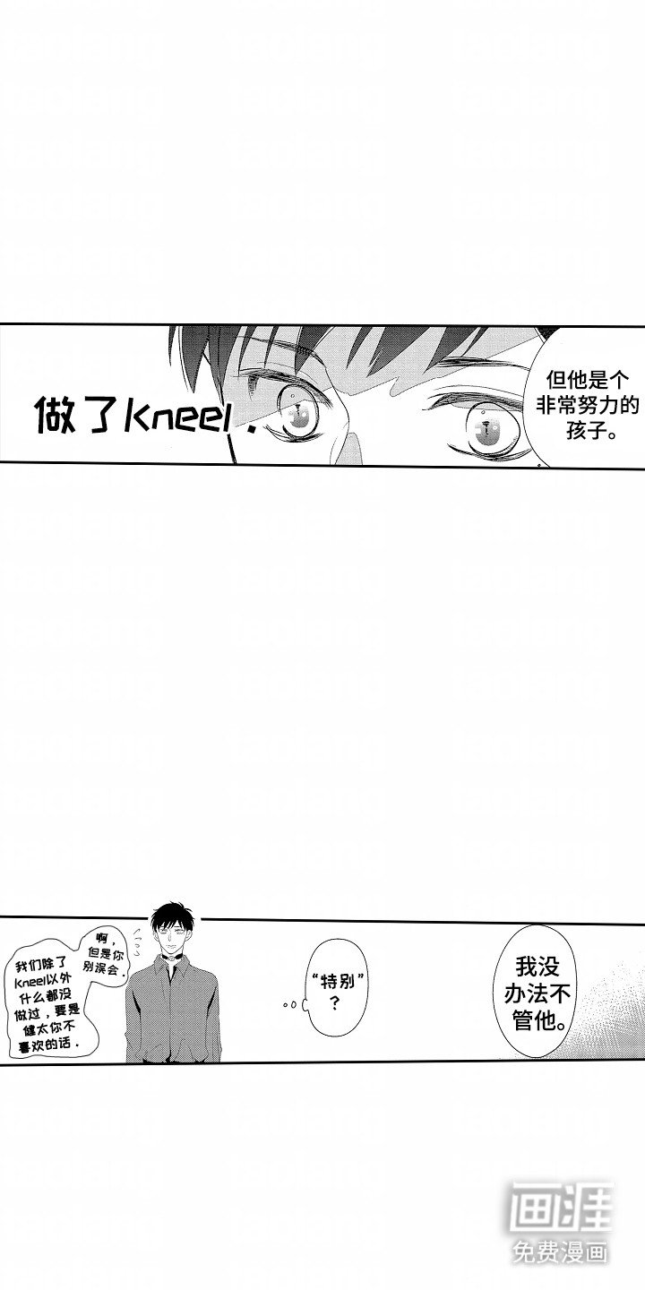 第17章：特殊