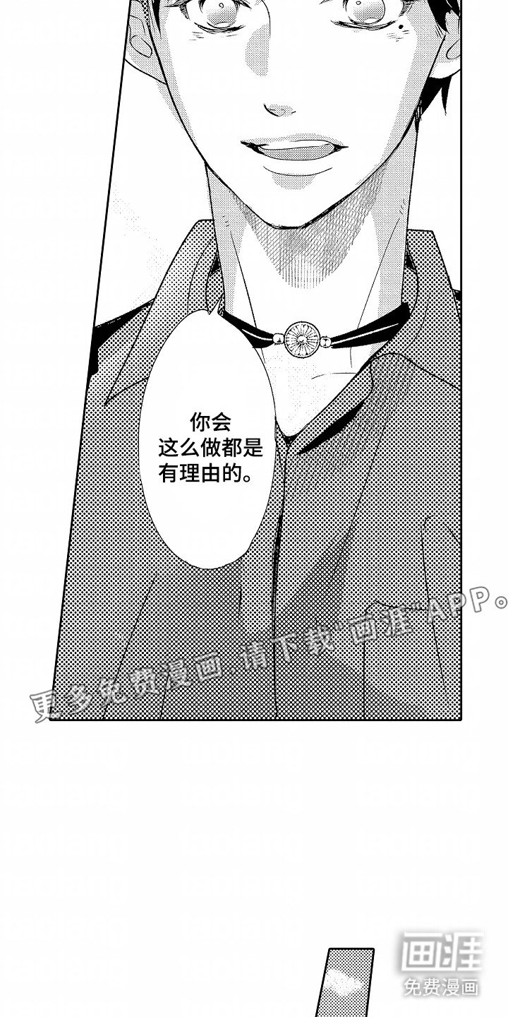 第17章：特殊