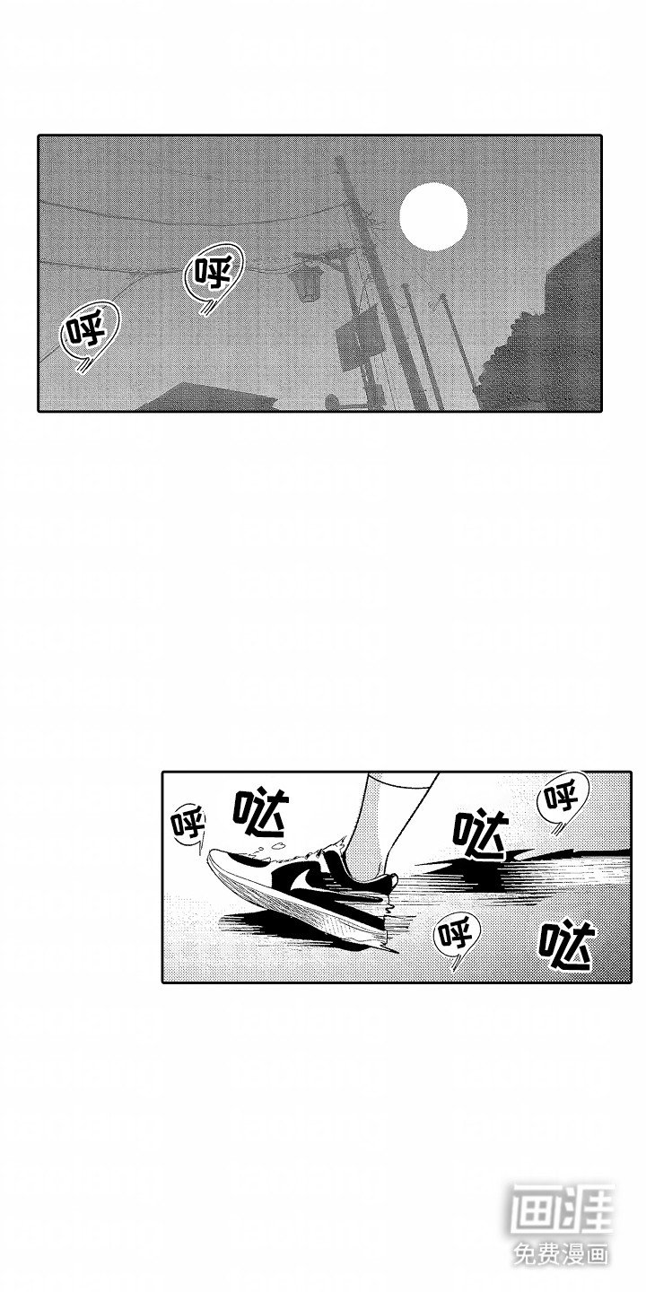 第19章：和其他人试试