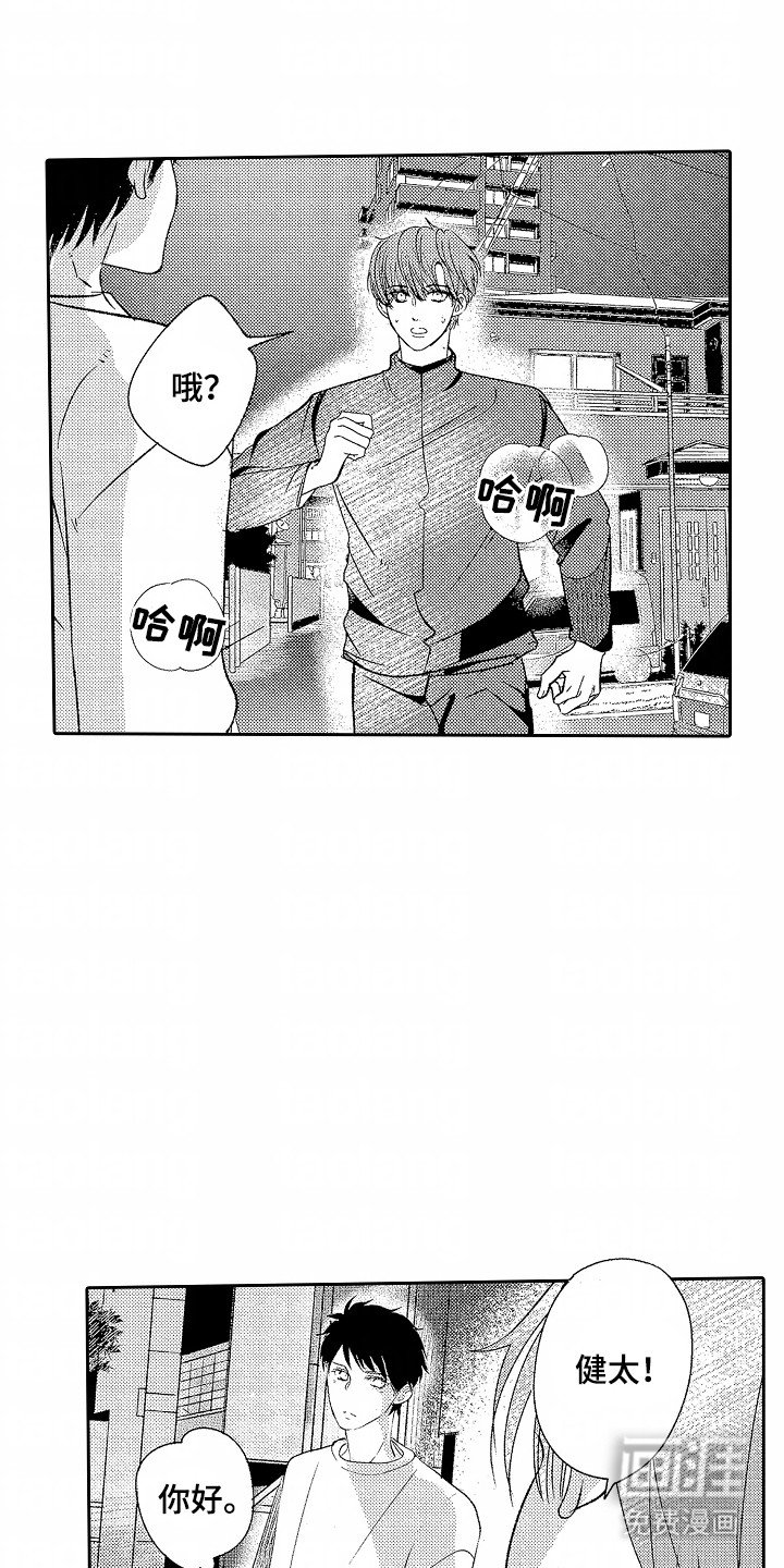 第19章：和其他人试试