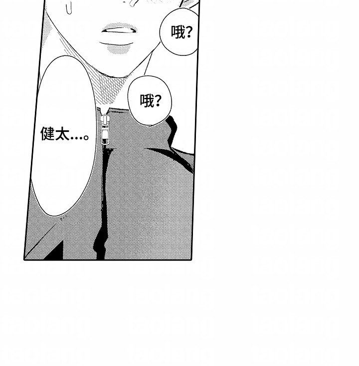 第19章：和其他人试试