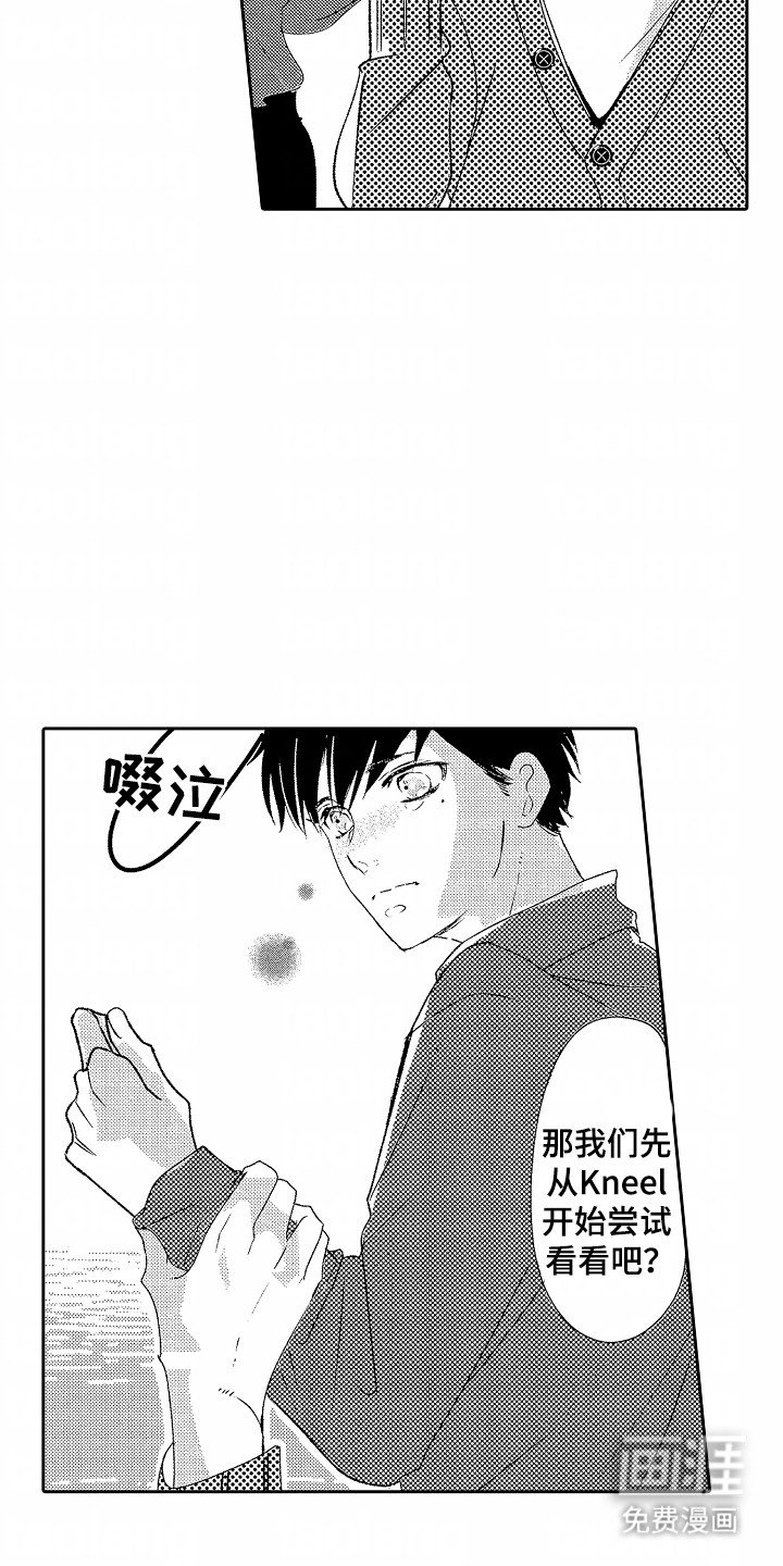 第19章：和其他人试试