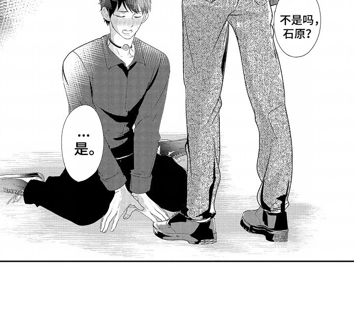 第19章：和其他人试试