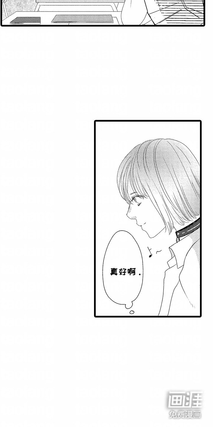 第2章：合作伙伴
