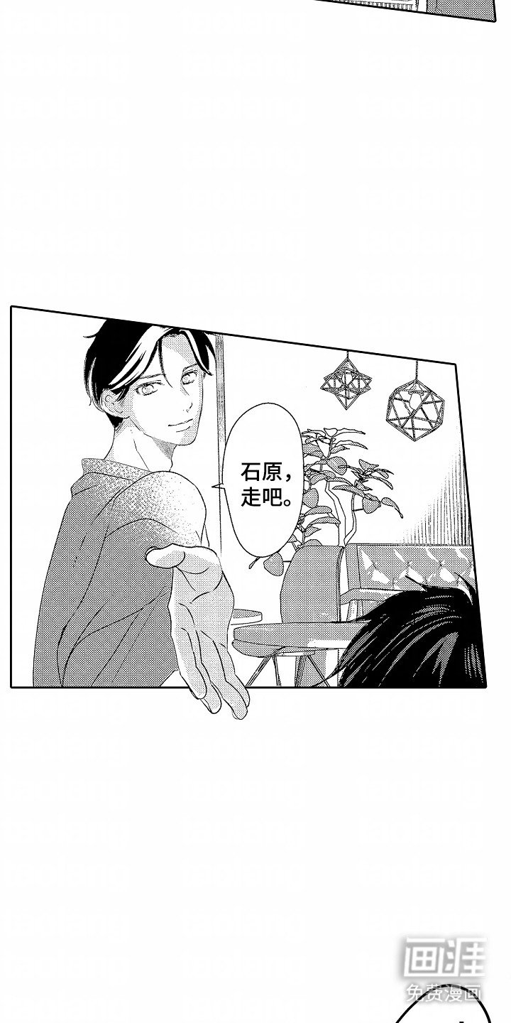 第20章：他是特别的
