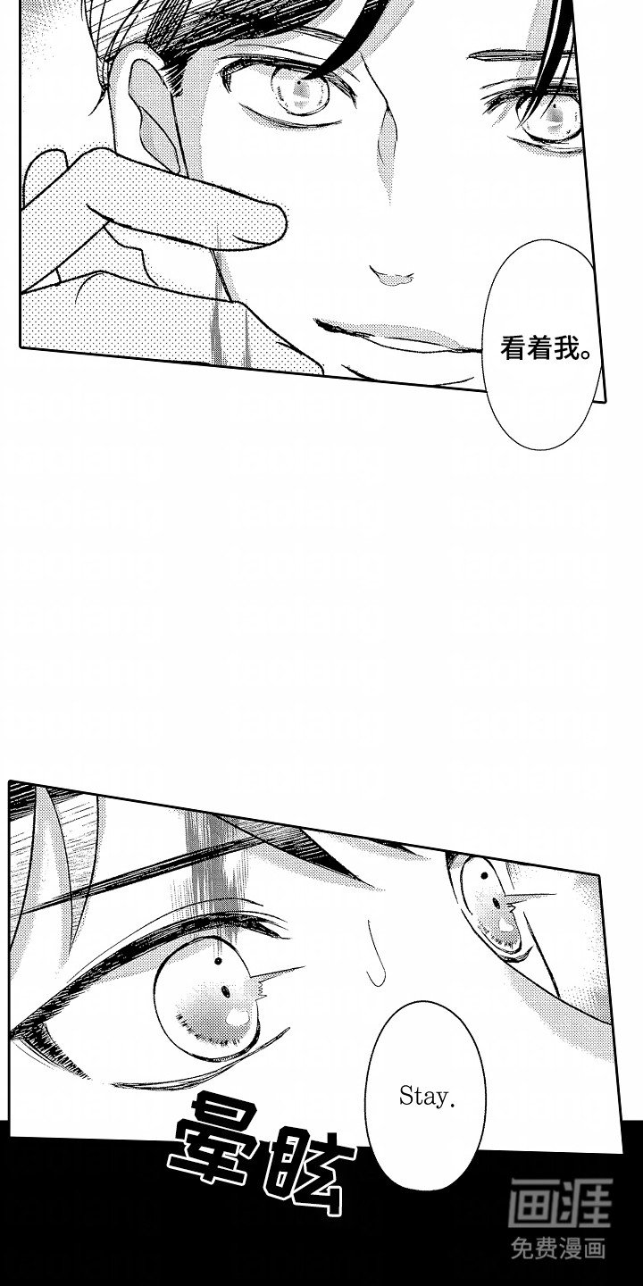 第20章：他是特别的