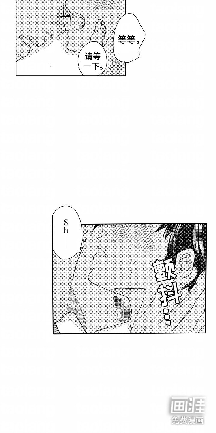 第20章：他是特别的