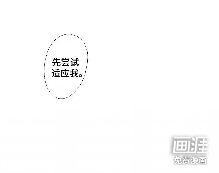 第20章：他是特别的