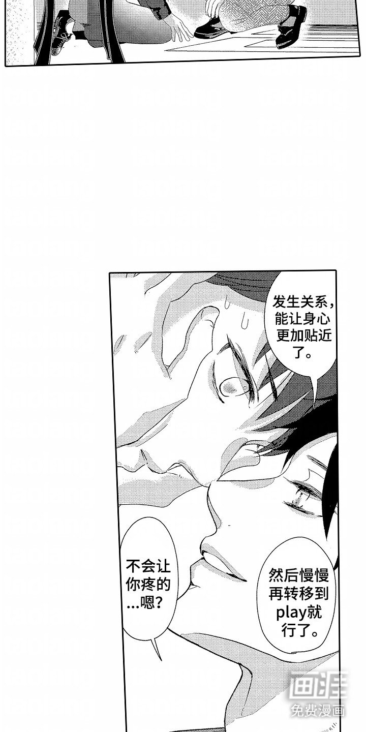 第21章：没来晚