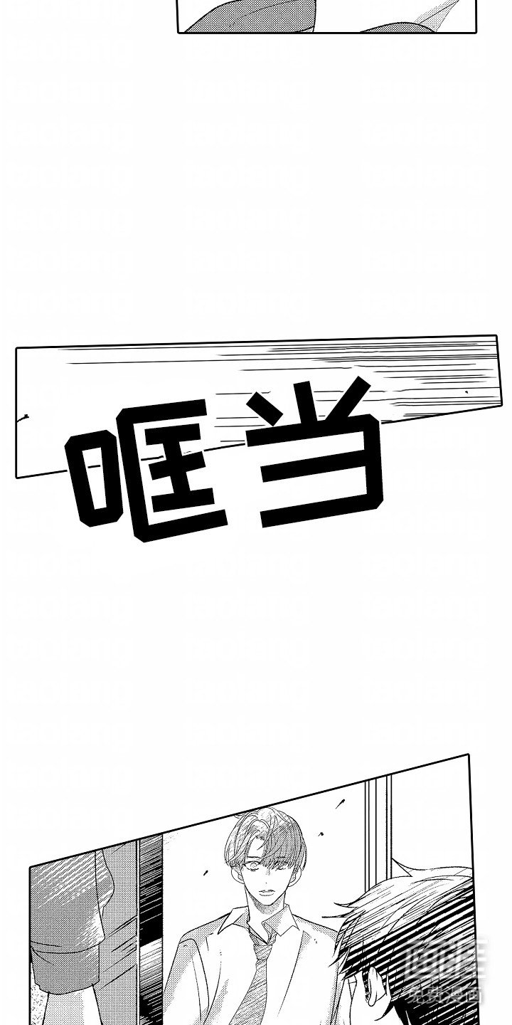 第21章：没来晚