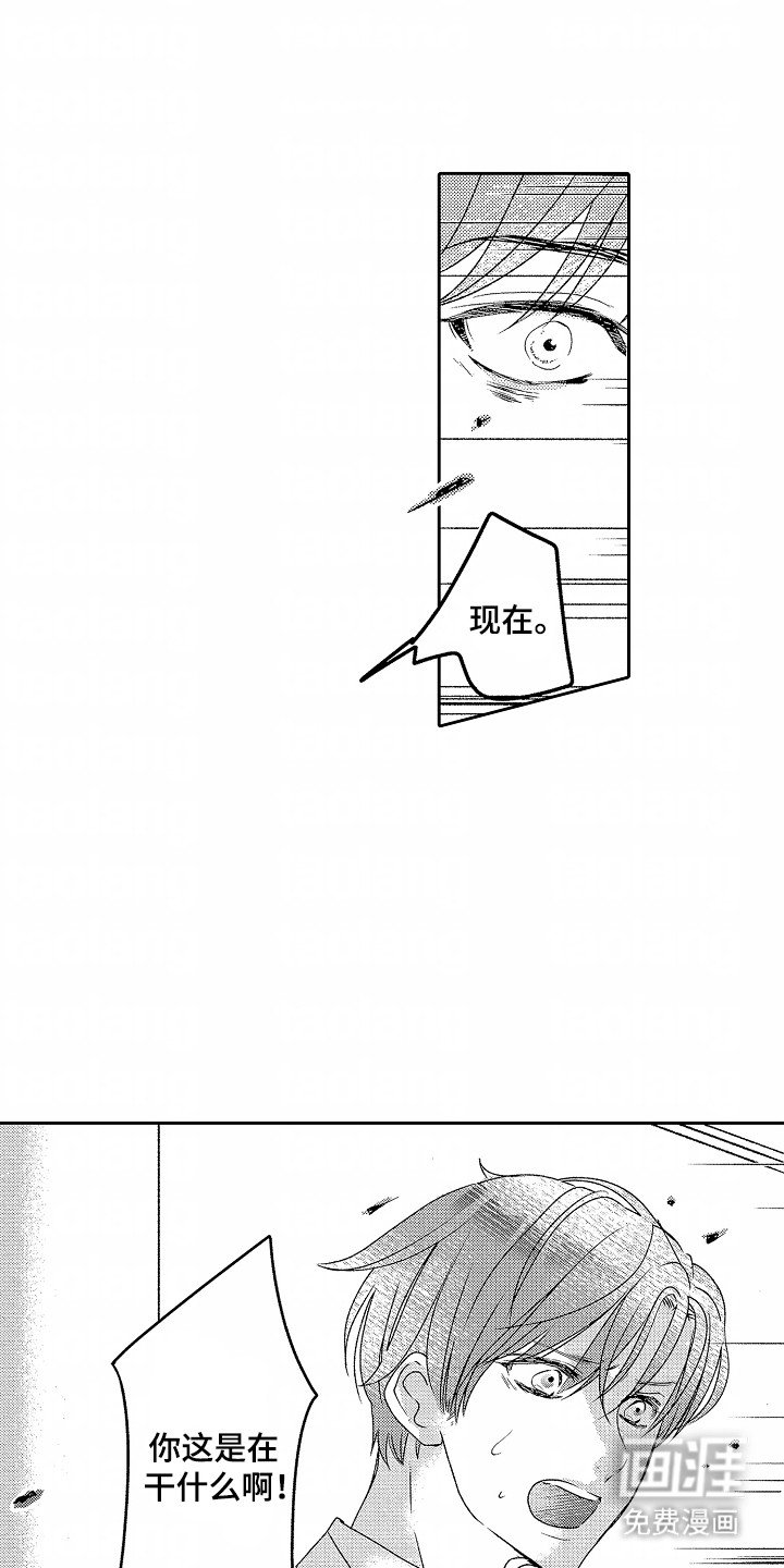 第21章：没来晚