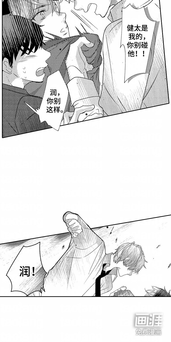 第21章：没来晚