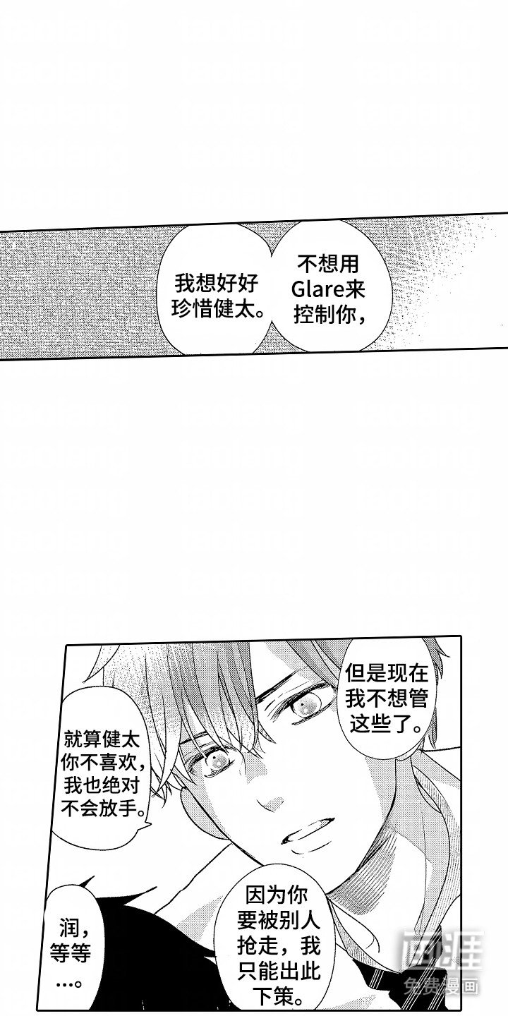 第22章：礼物