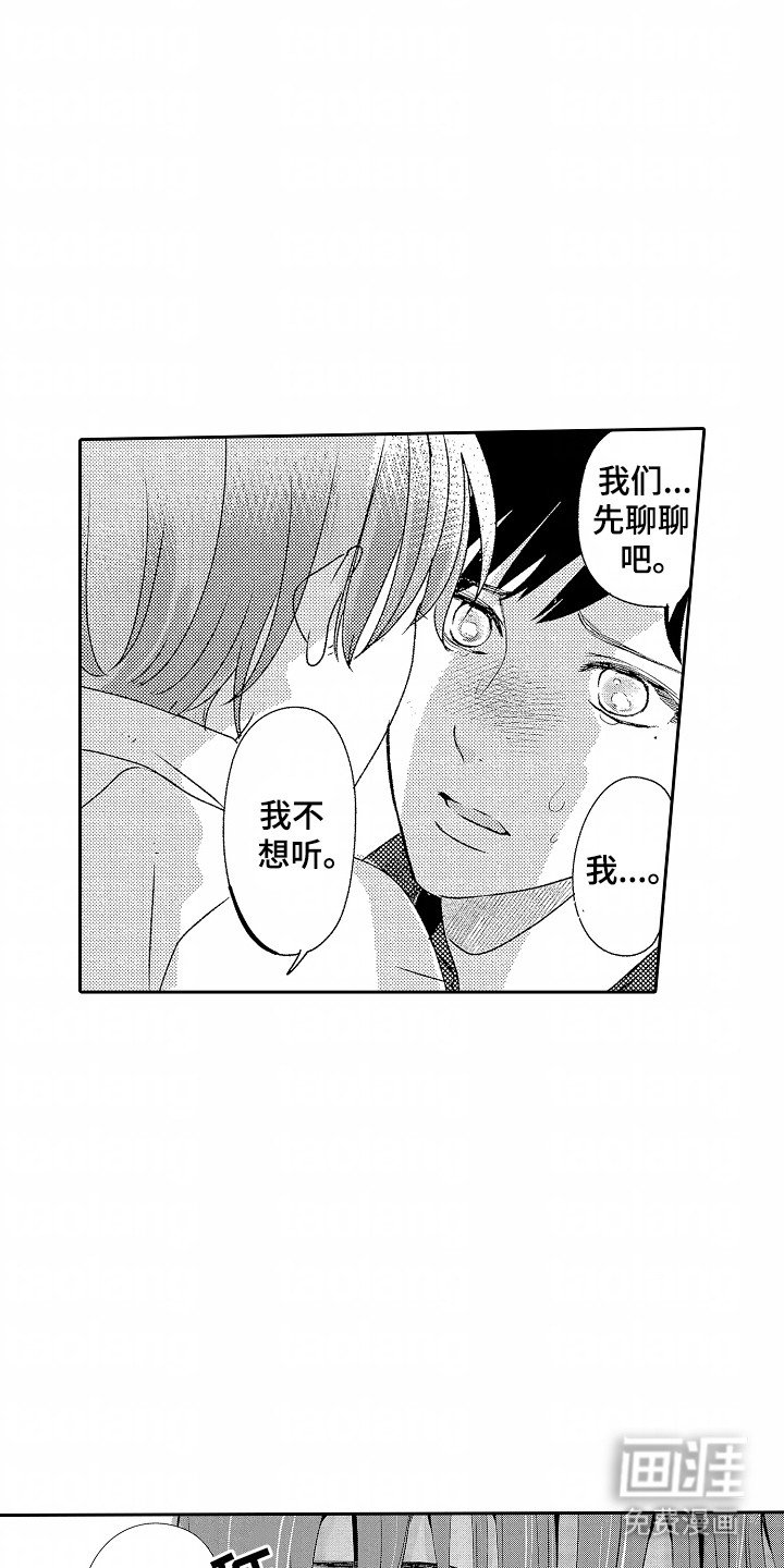 第22章：礼物