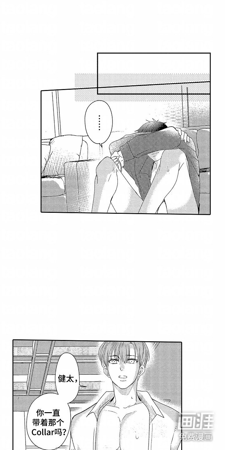 第22章：礼物