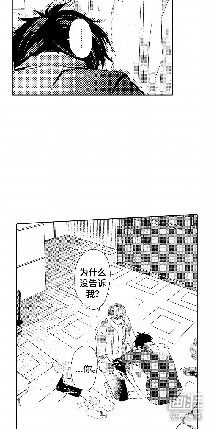 第22章：礼物