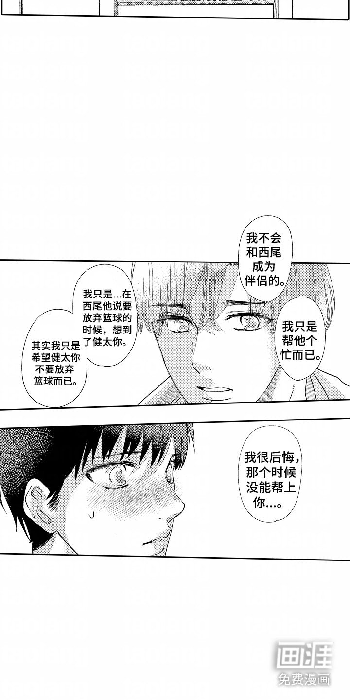 第22章：礼物