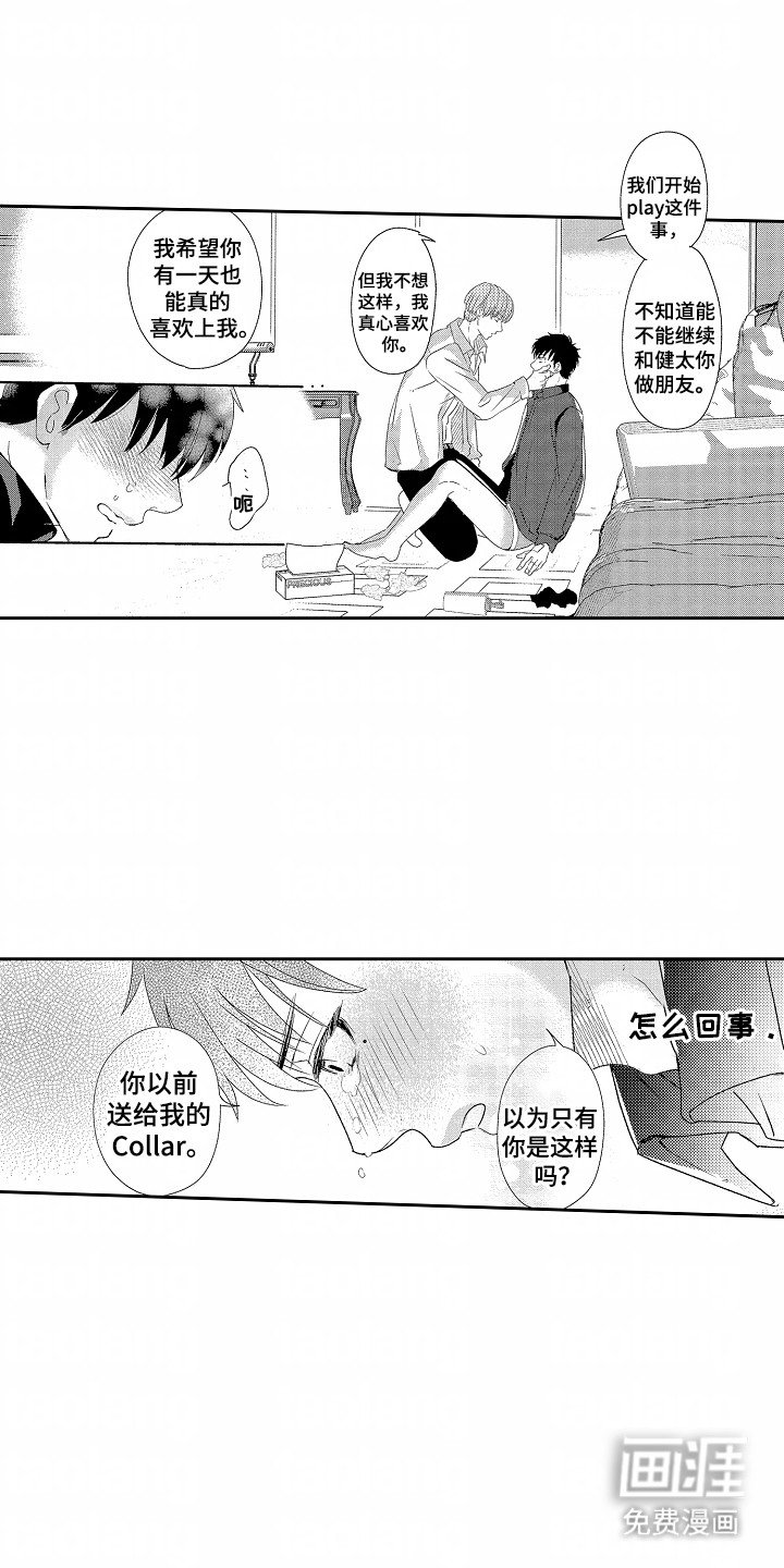 第22章：礼物