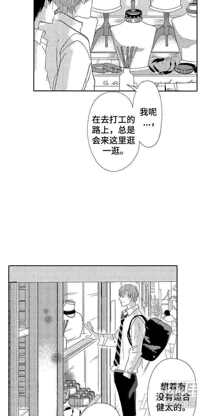 第22章：礼物