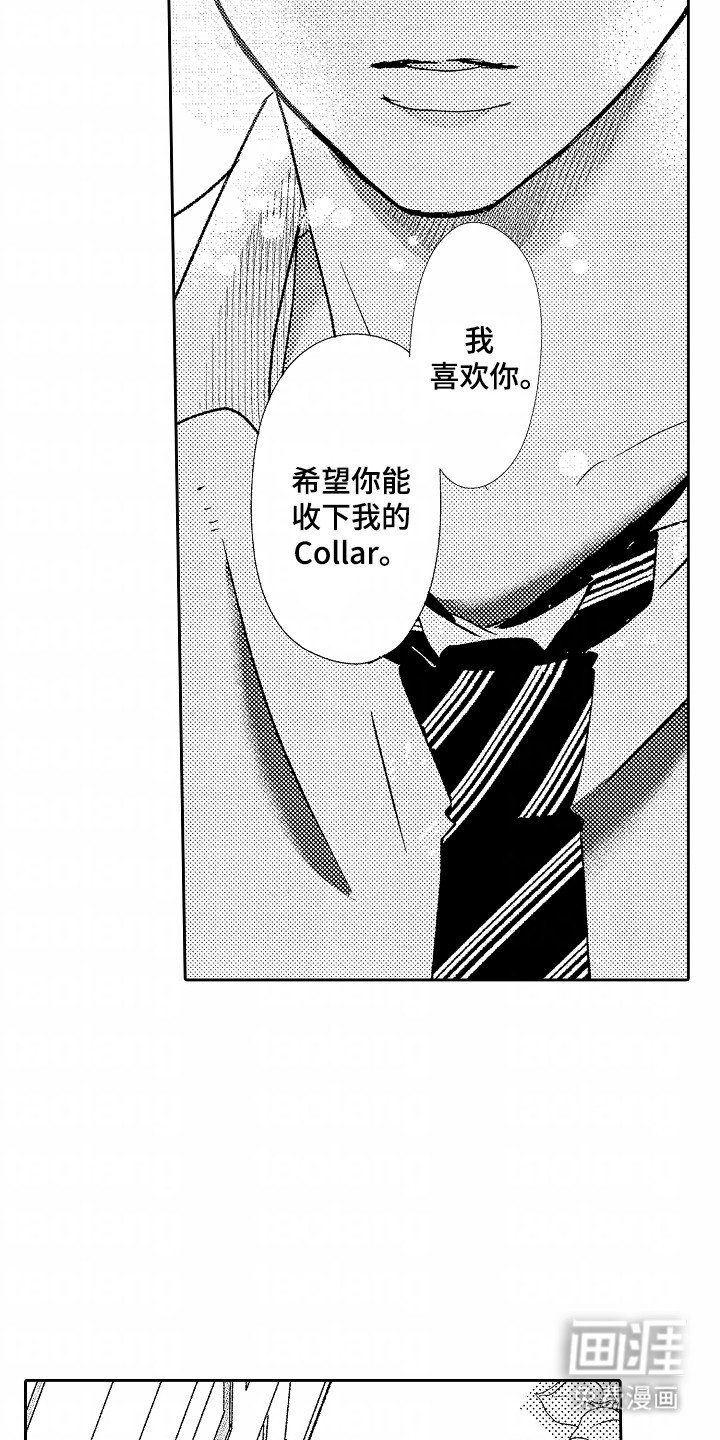 第22章：礼物