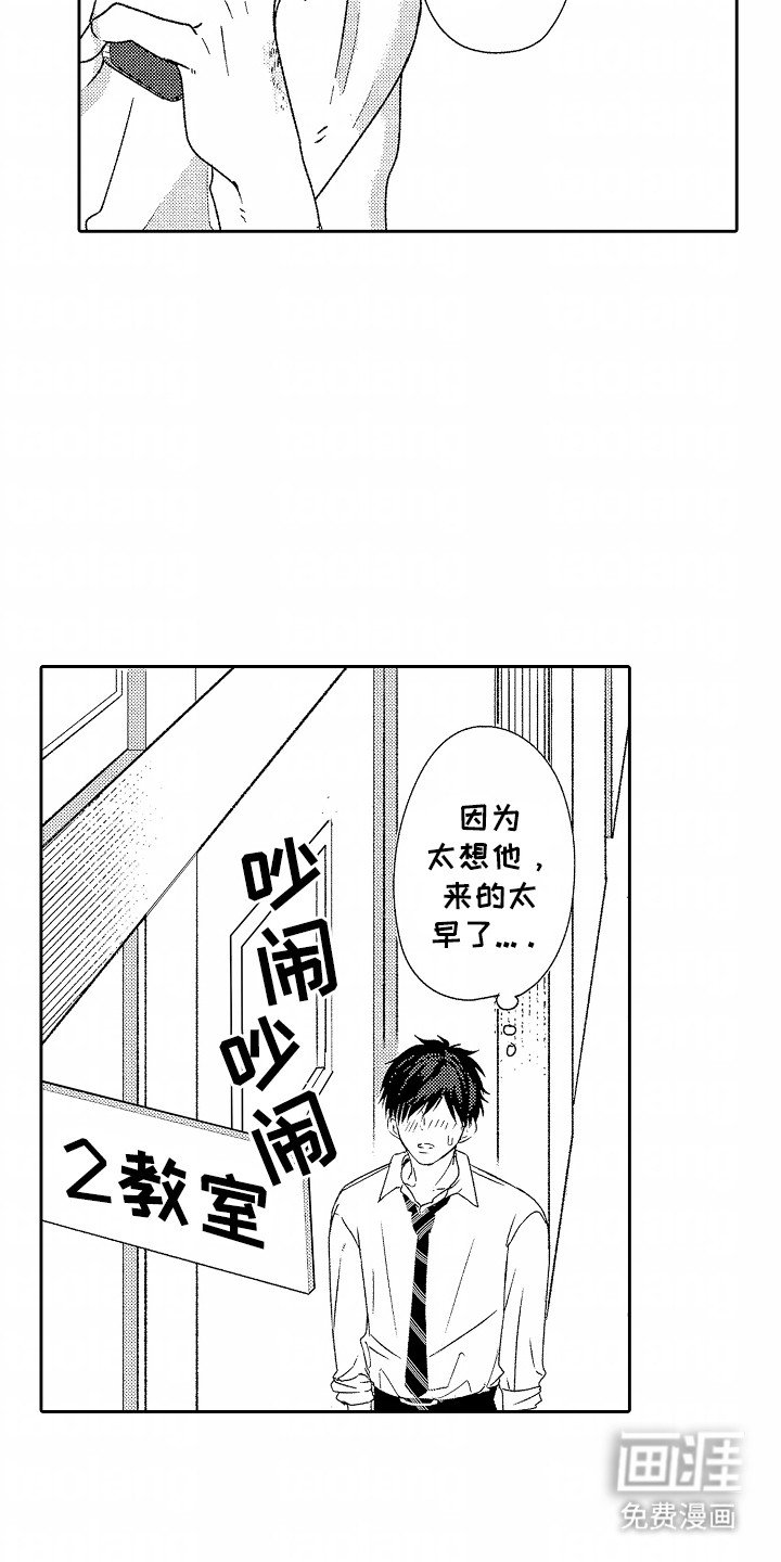 第23章：伴侣