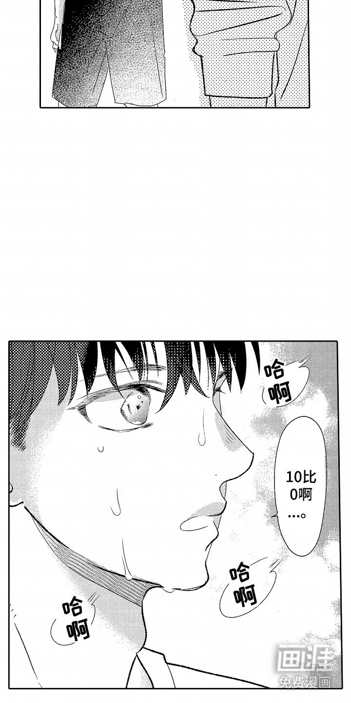 第24章：篮球