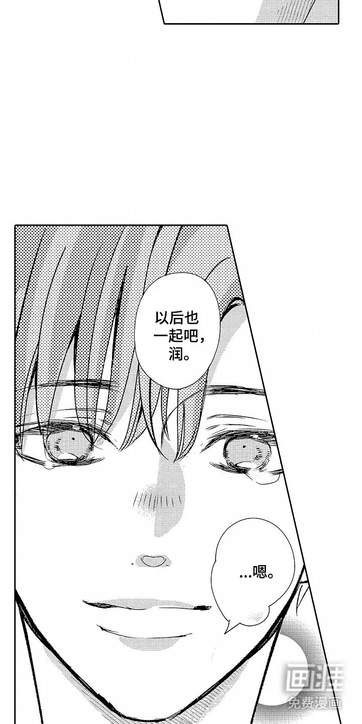 第24章：篮球