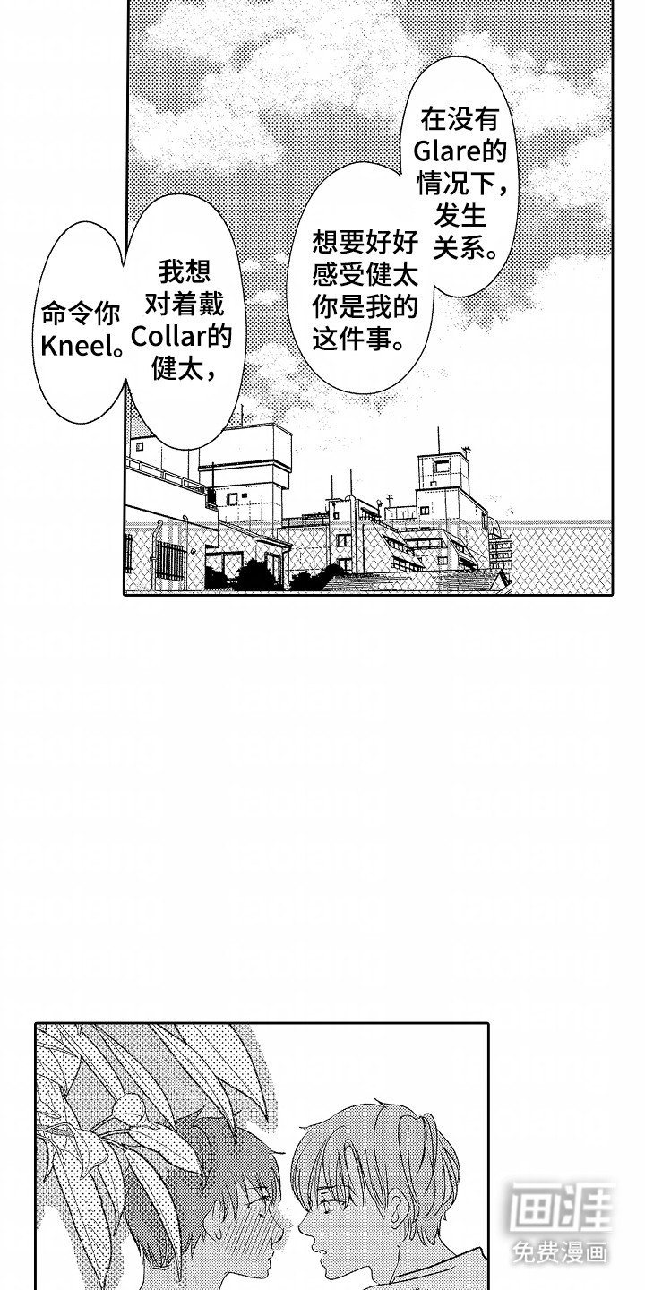 第24章：篮球