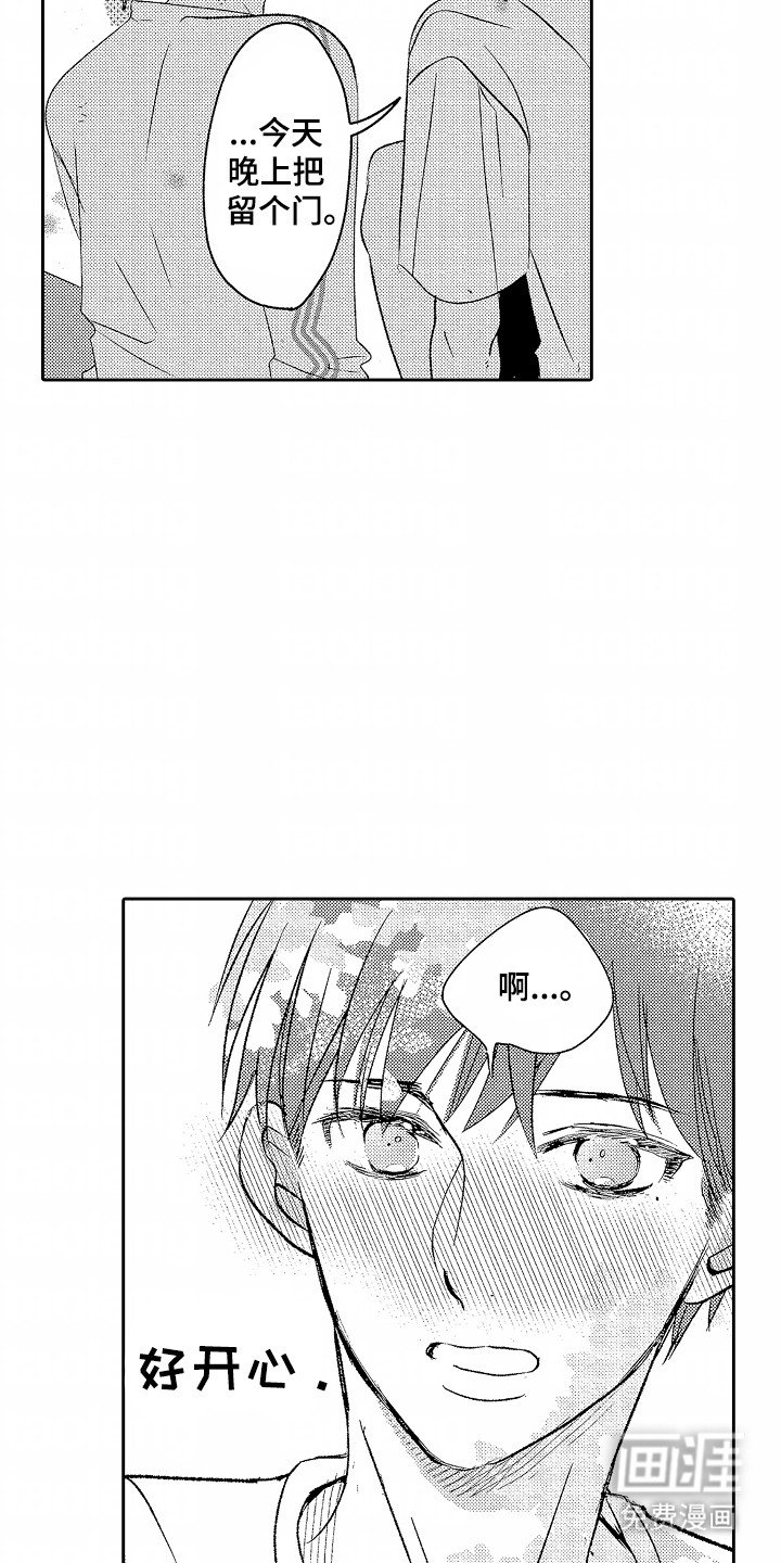 第24章：篮球